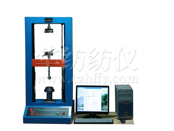YG026 Series Electronic Fabric Strength Instrument