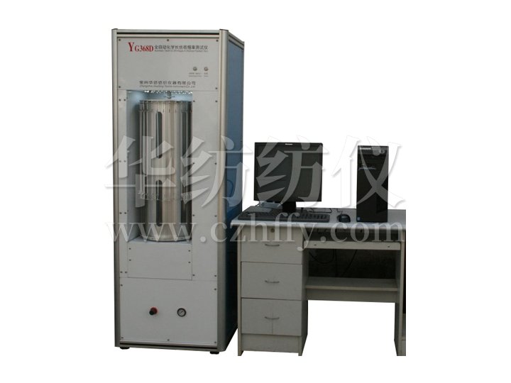 YG368D Fully Automatic Thermal Shrinkage Instrument for Chemical Fiber Filament